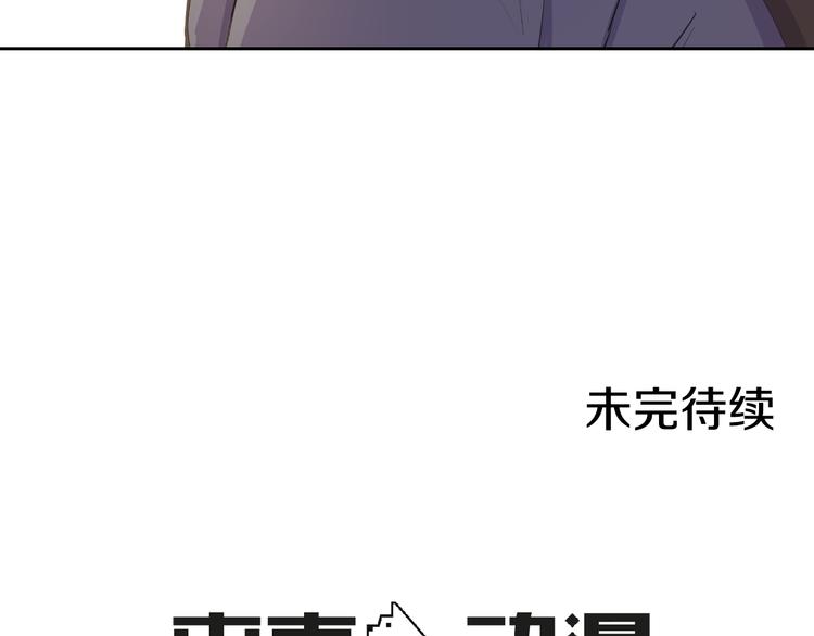 第3话 绝对不行（2）95