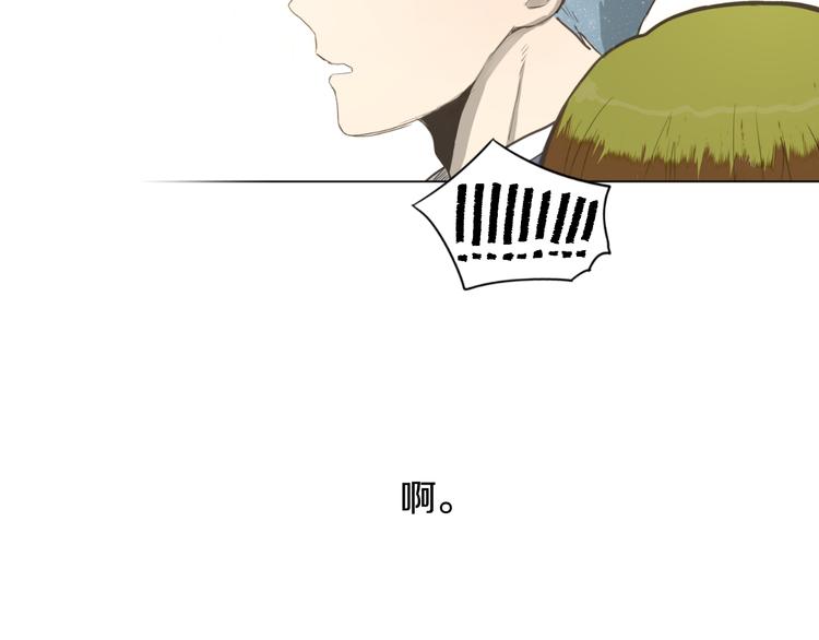 第4话 太阳打西边出来的话20