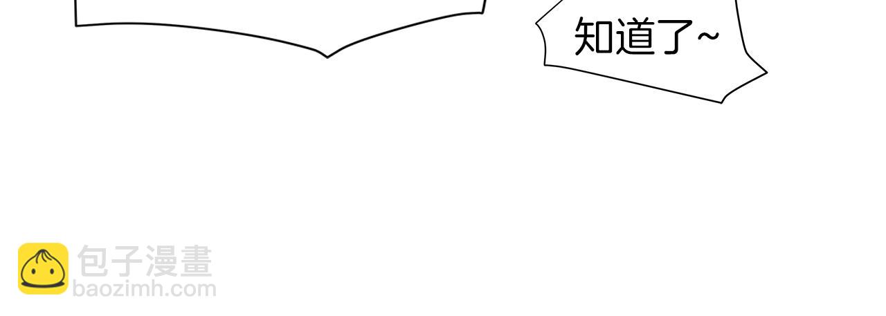 第13话 回忆被扭曲11