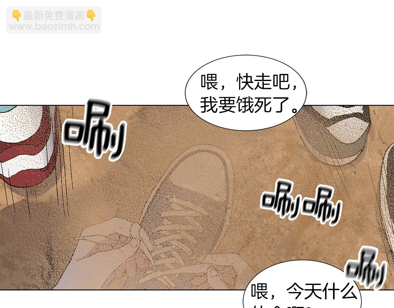 第13话 回忆被扭曲13