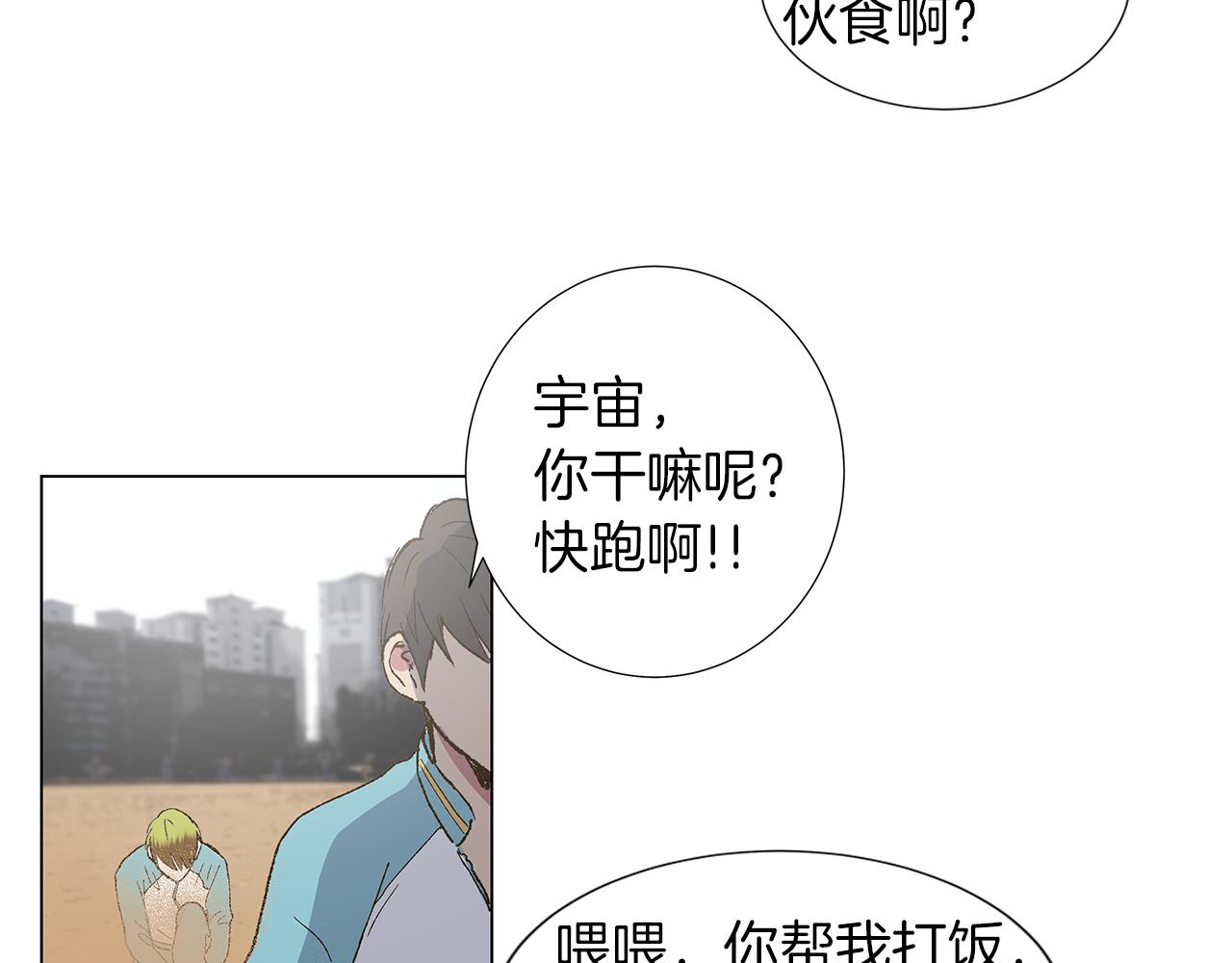 第13话 回忆被扭曲14