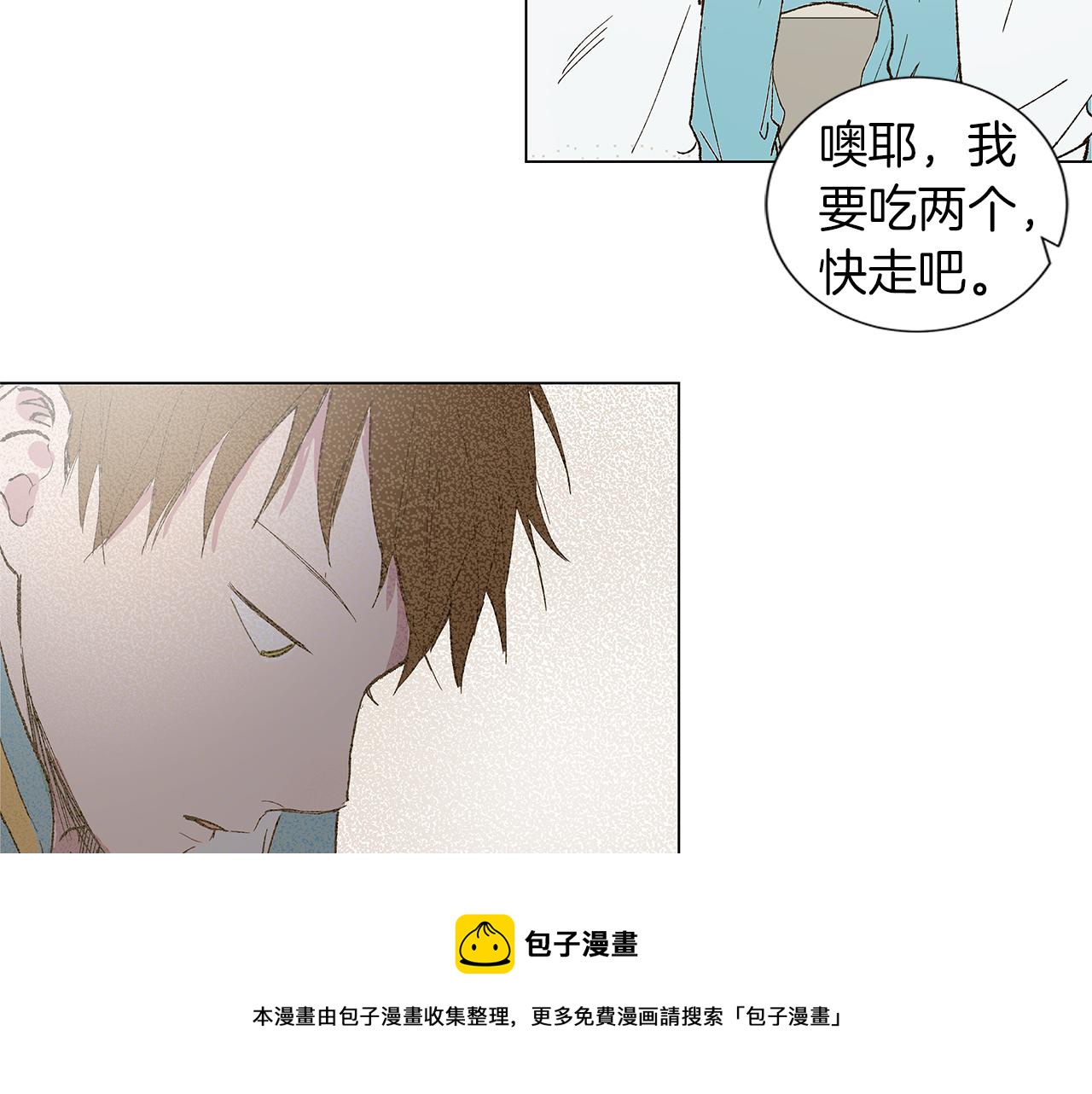 第13话 回忆被扭曲16