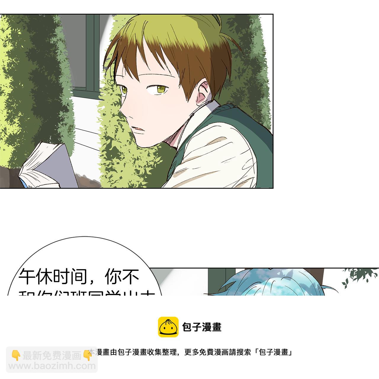 第13话 回忆被扭曲20