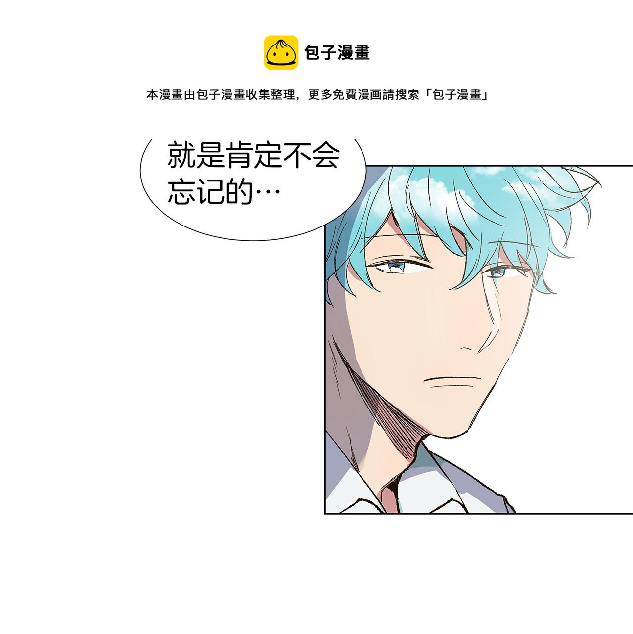 第13话 回忆被扭曲28