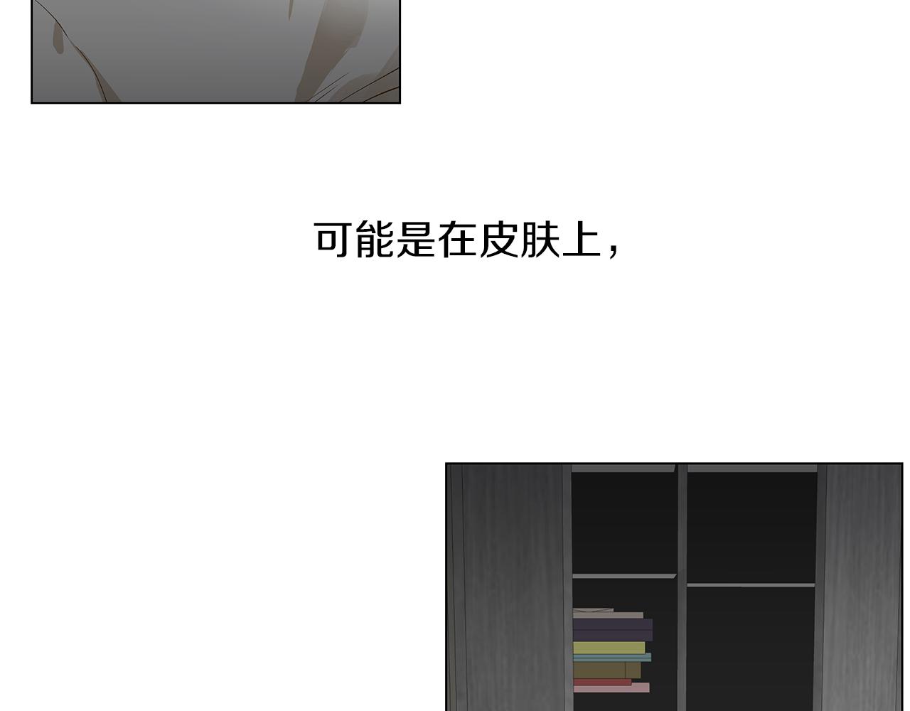 第13话 回忆被扭曲3