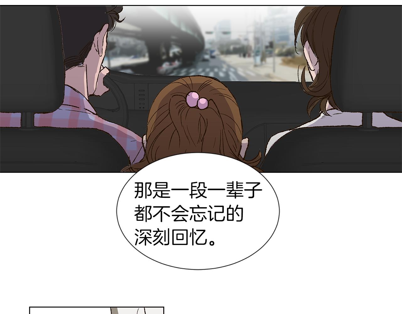 第13话 回忆被扭曲30