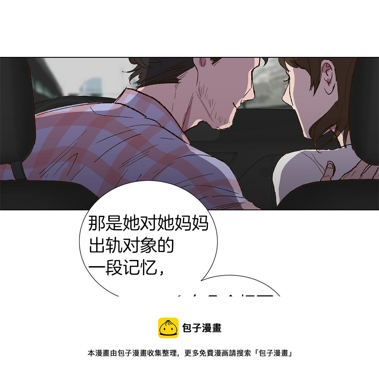 第13话 回忆被扭曲32
