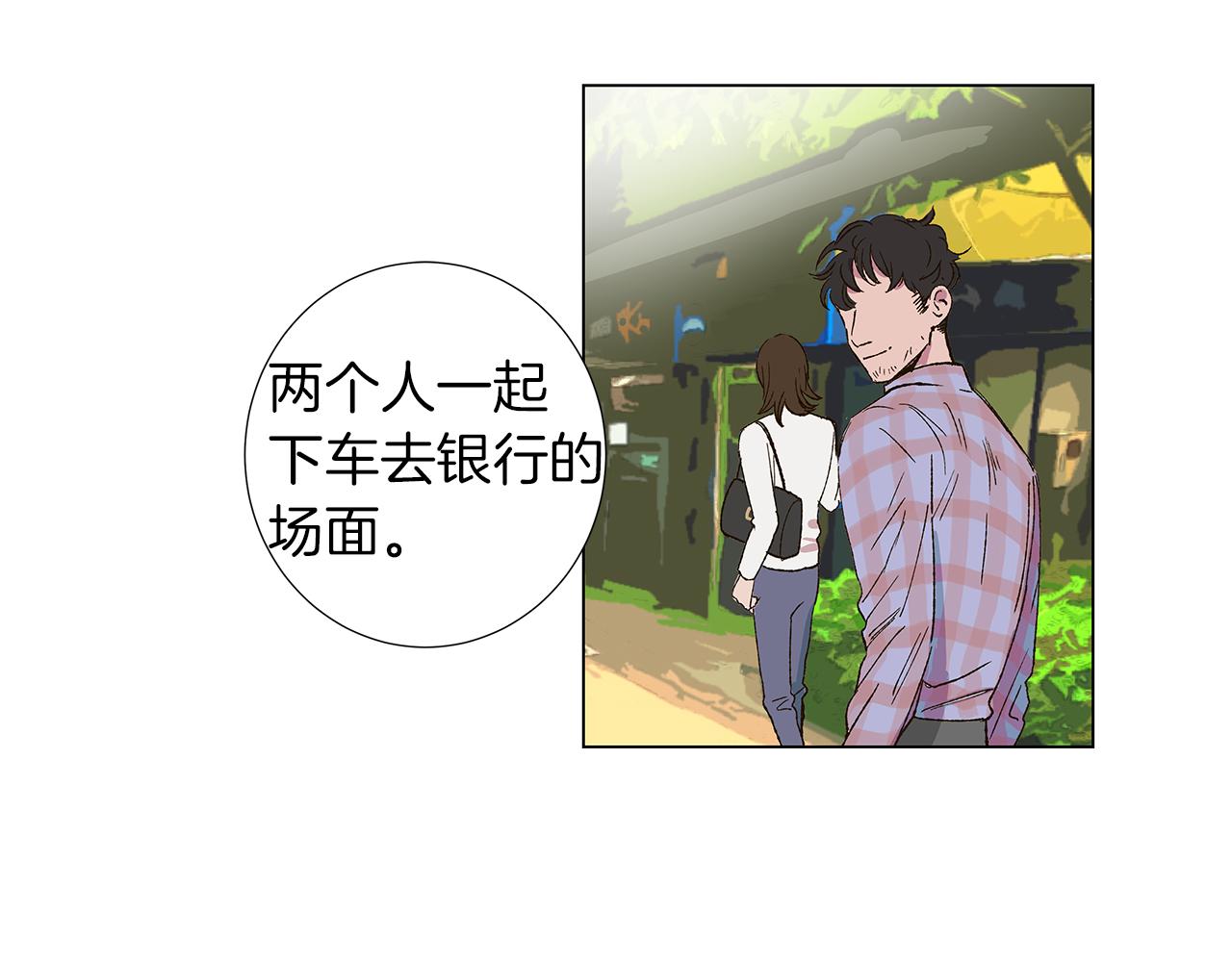 第13话 回忆被扭曲34