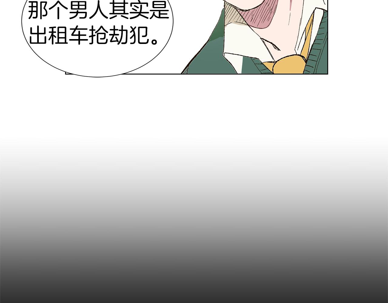 第13话 回忆被扭曲42