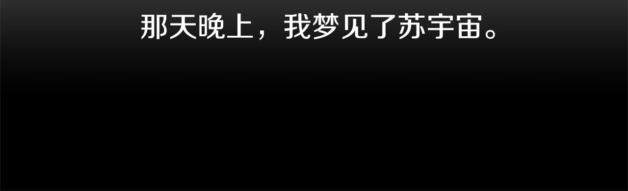 第13话 回忆被扭曲43