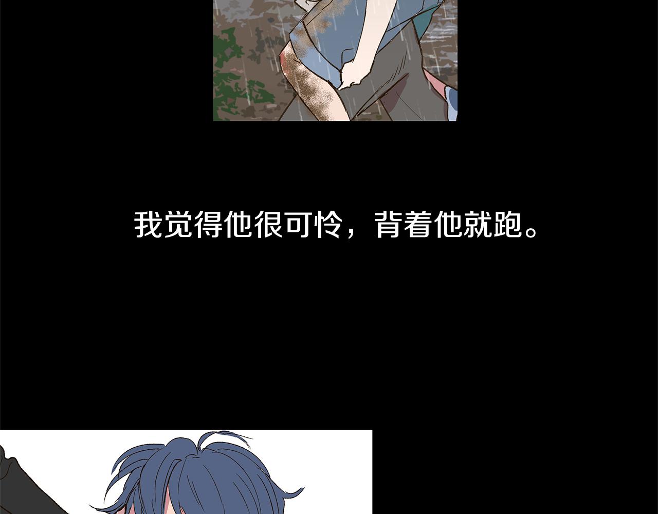 第13话 回忆被扭曲50