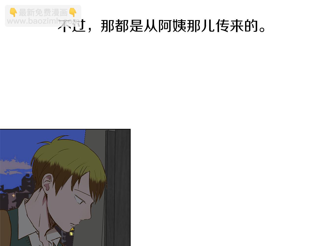 第13话 回忆被扭曲6