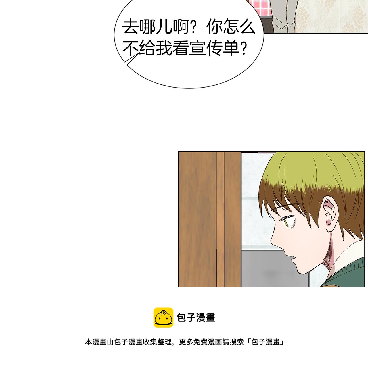 第13话 回忆被扭曲64
