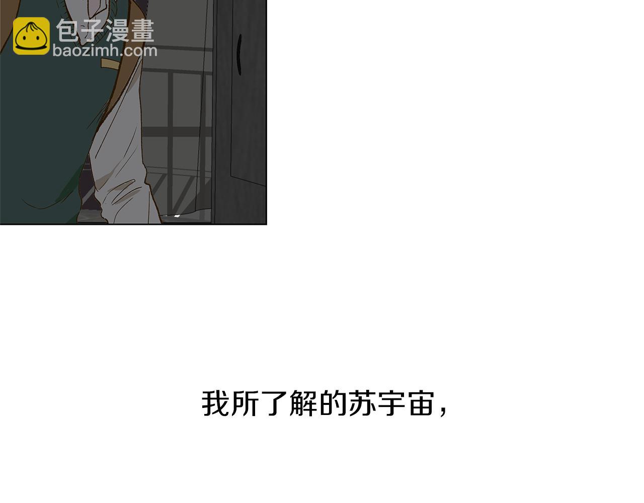第13话 回忆被扭曲7