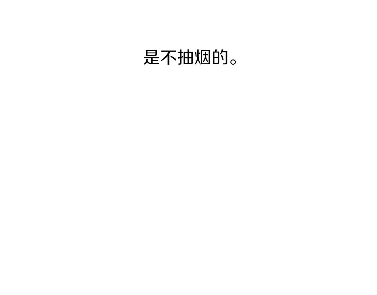 第13话 回忆被扭曲9