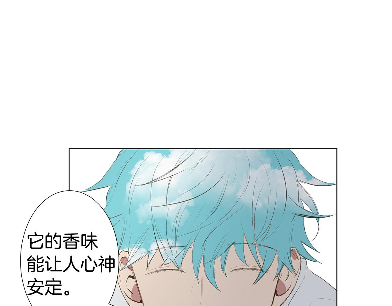 第22话 我喜欢他啊1