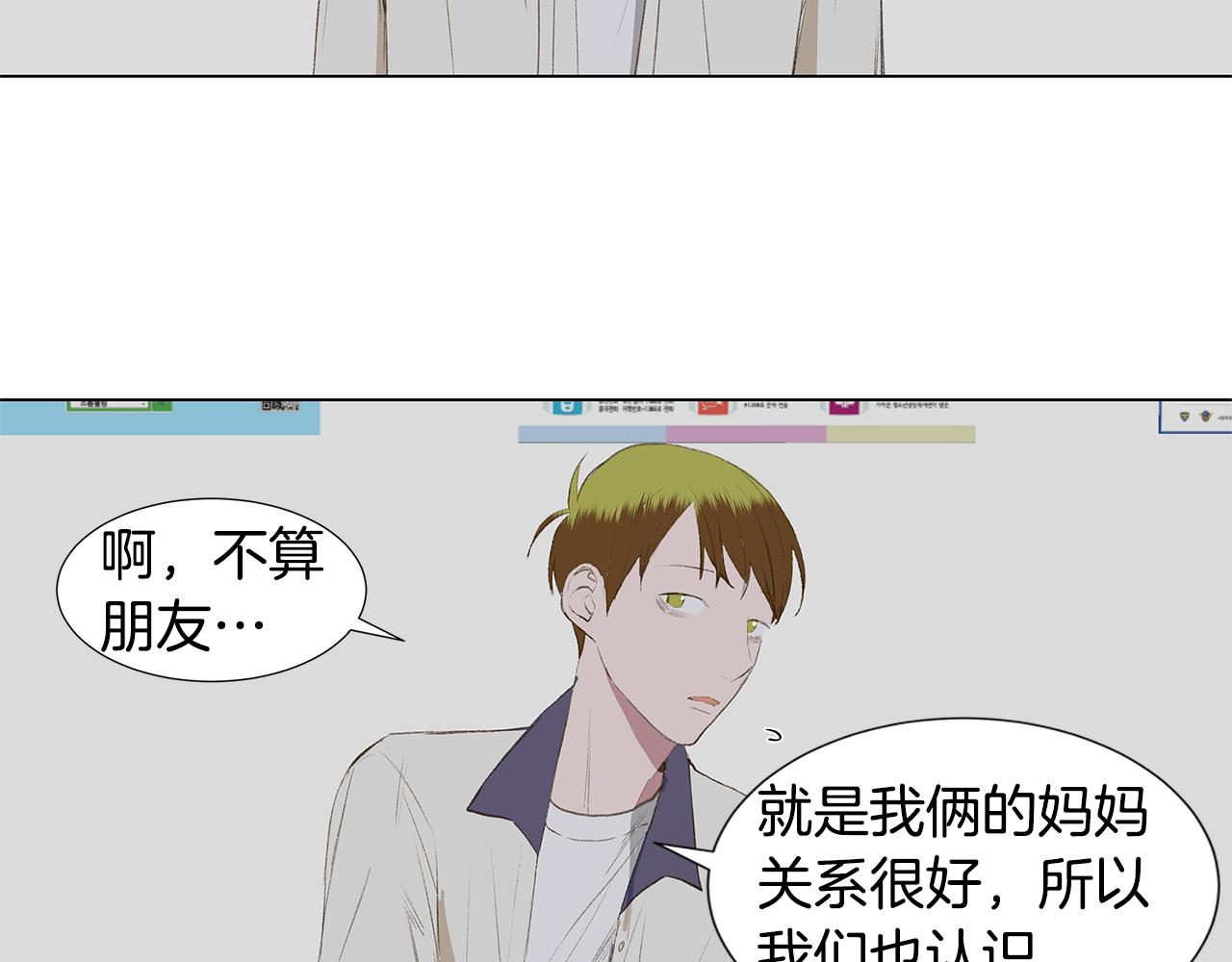第22话 我喜欢他啊7
