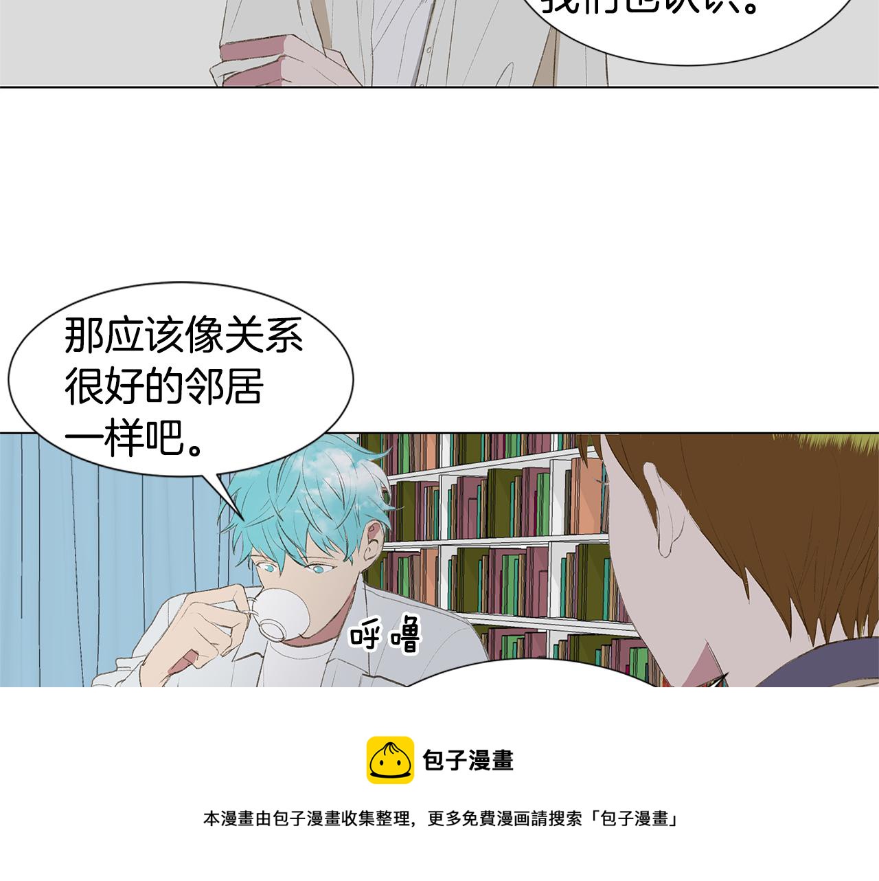 第22话 我喜欢他啊8