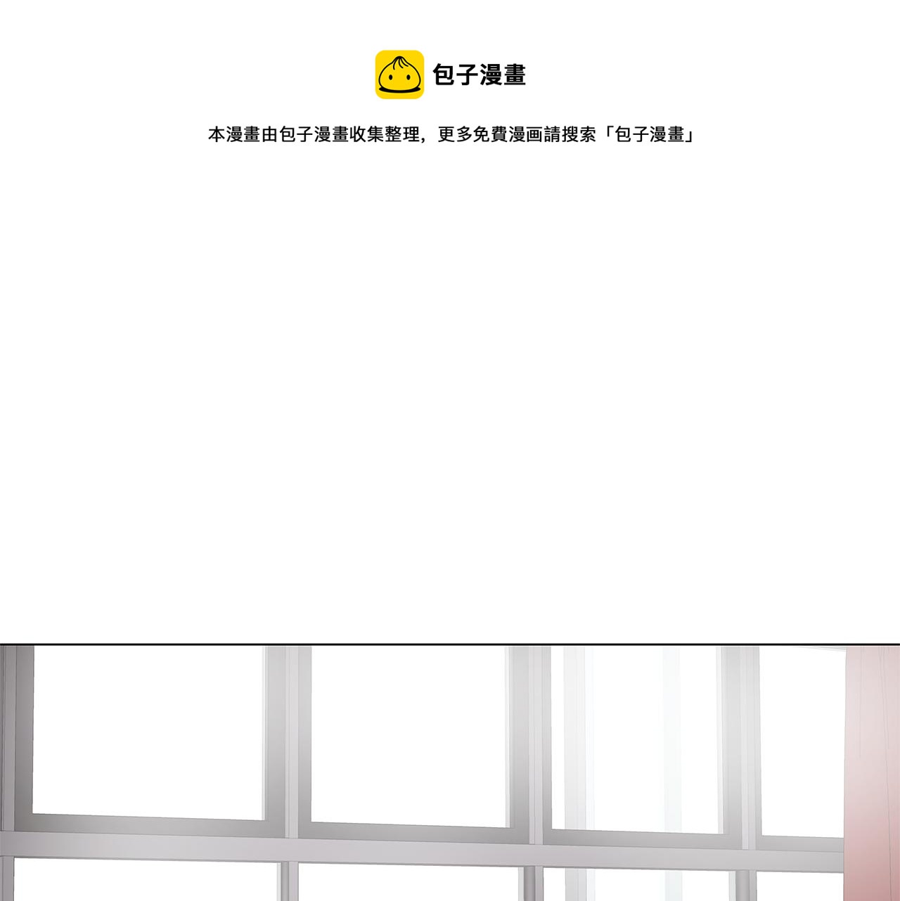 第54话 回到最初0