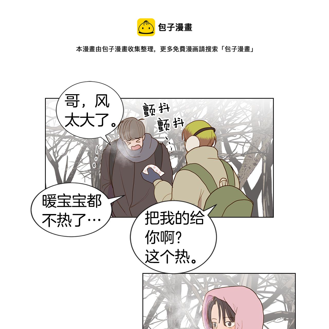 第54话 回到最初32