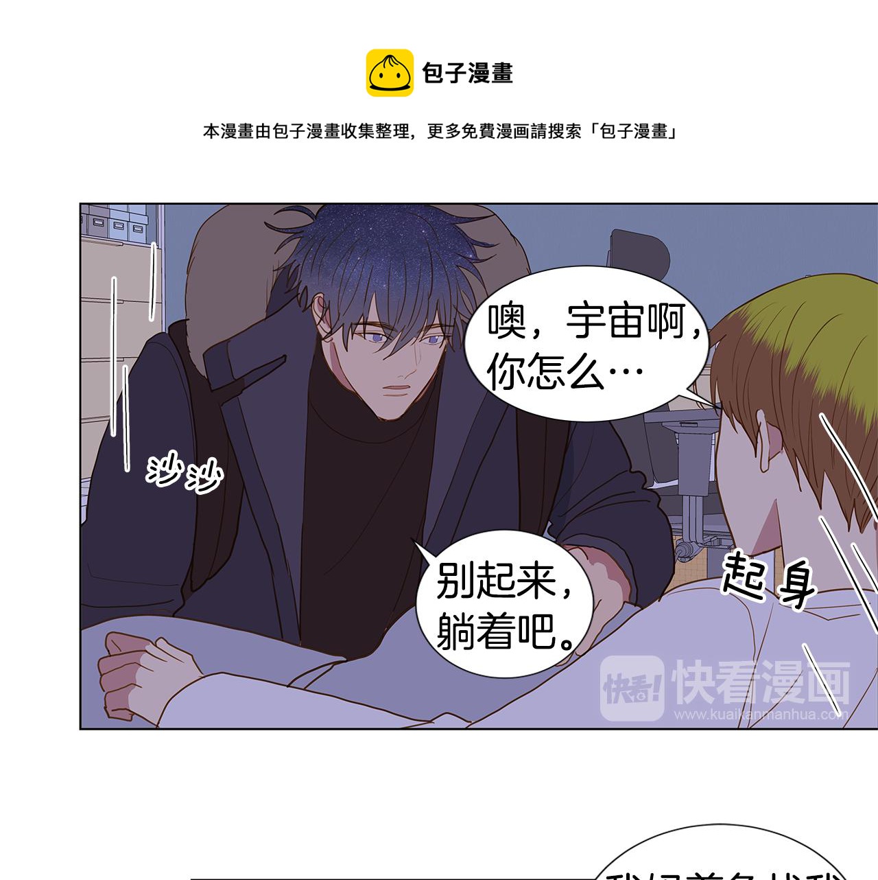 第54话 回到最初68