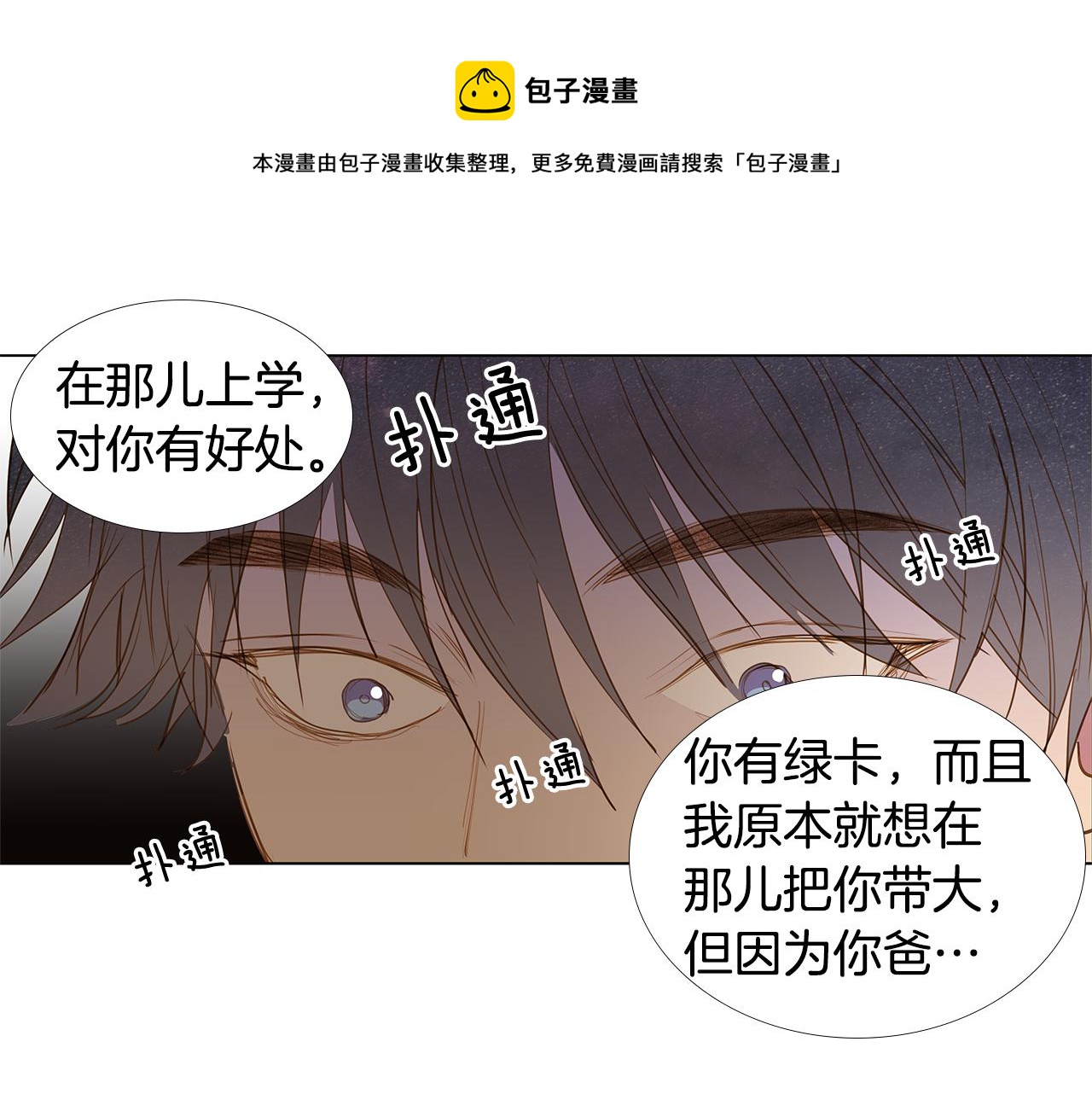 第60话 幸福（6）24