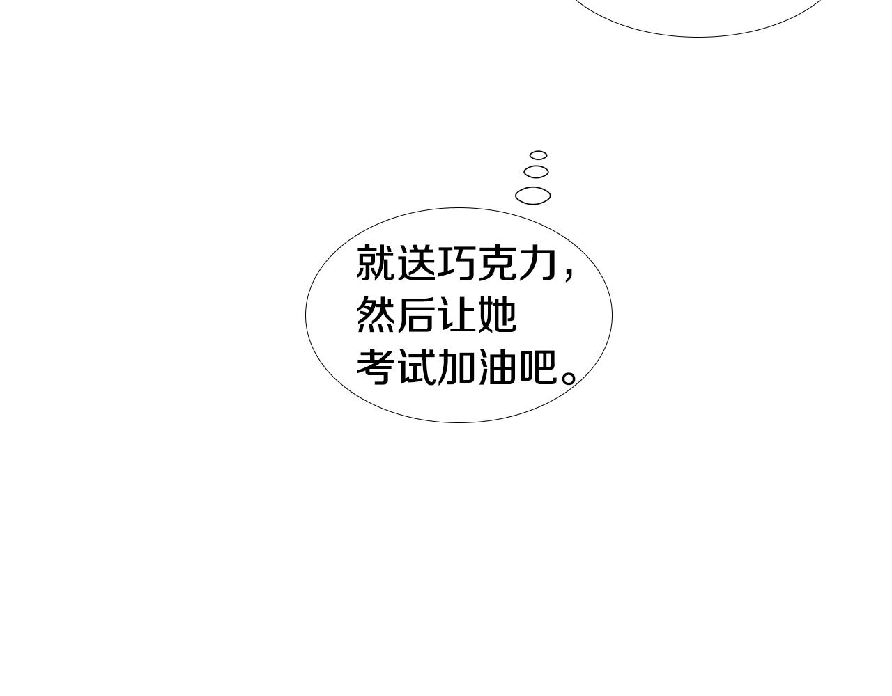 第60话 幸福（6）53