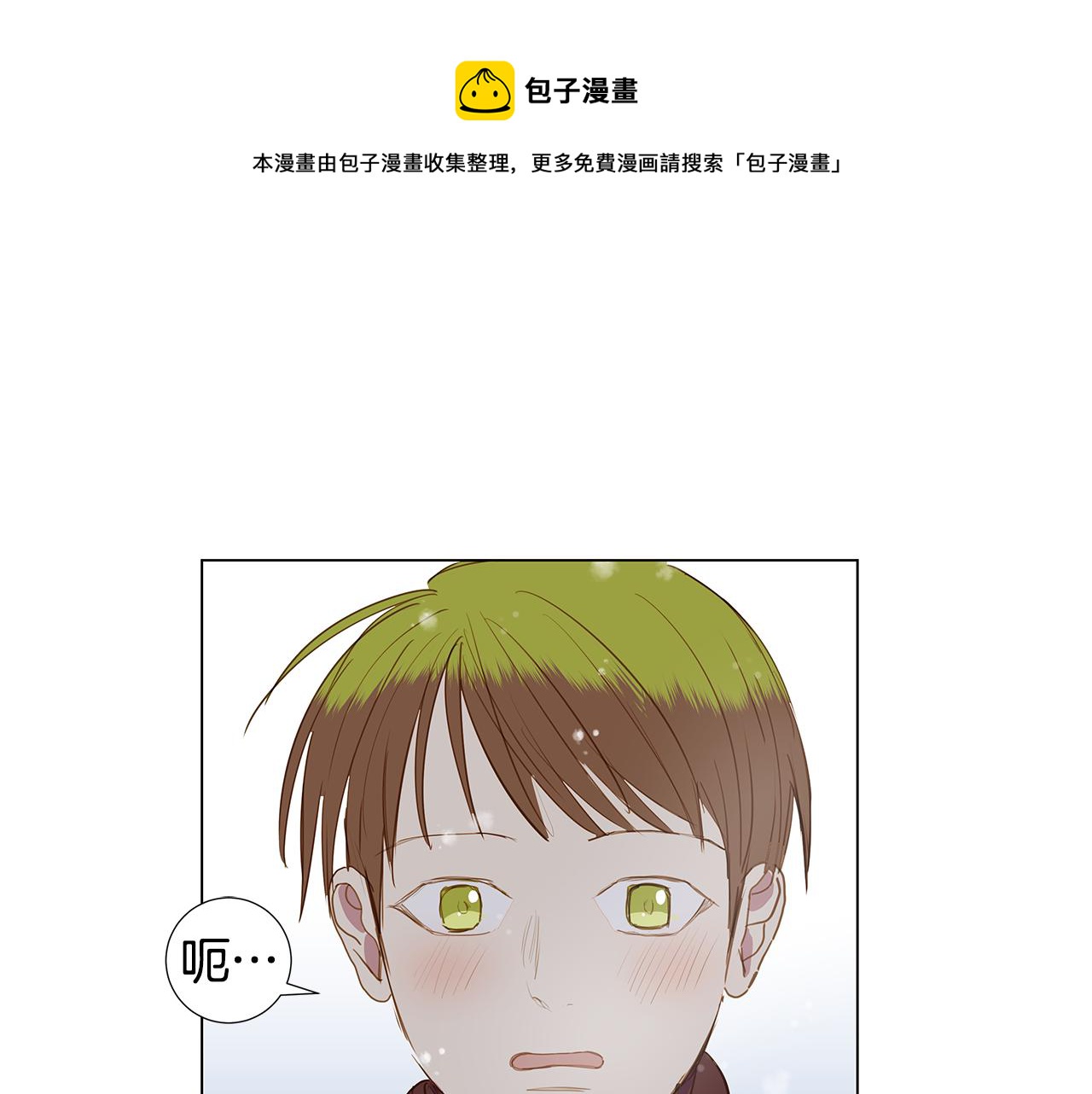 第61话 幸福（7）0