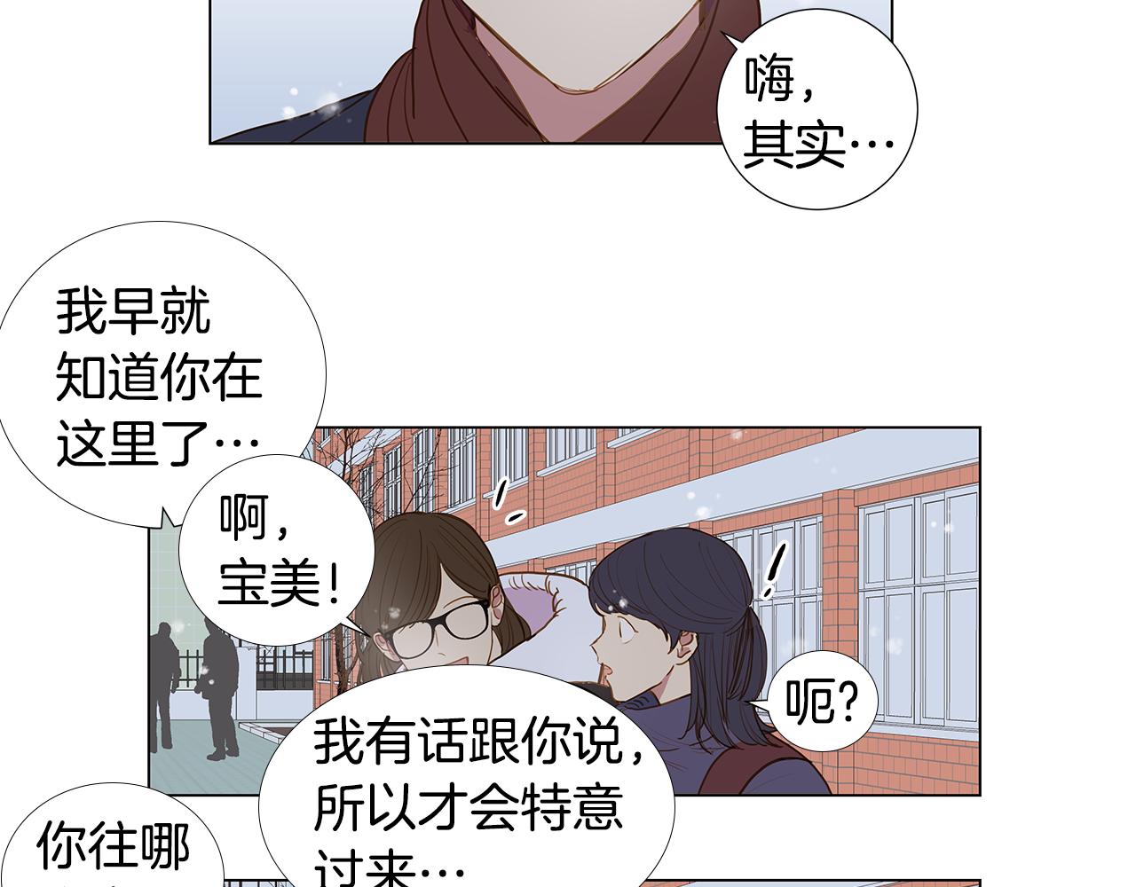 第61话 幸福（7）1