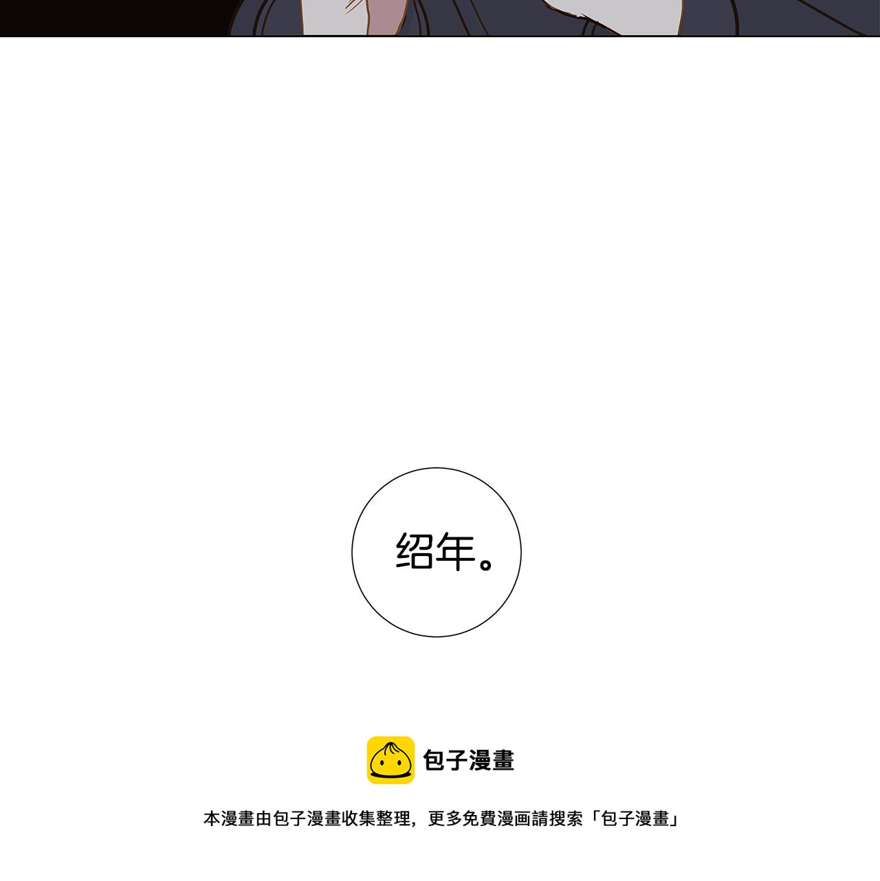 第61话 幸福（7）12