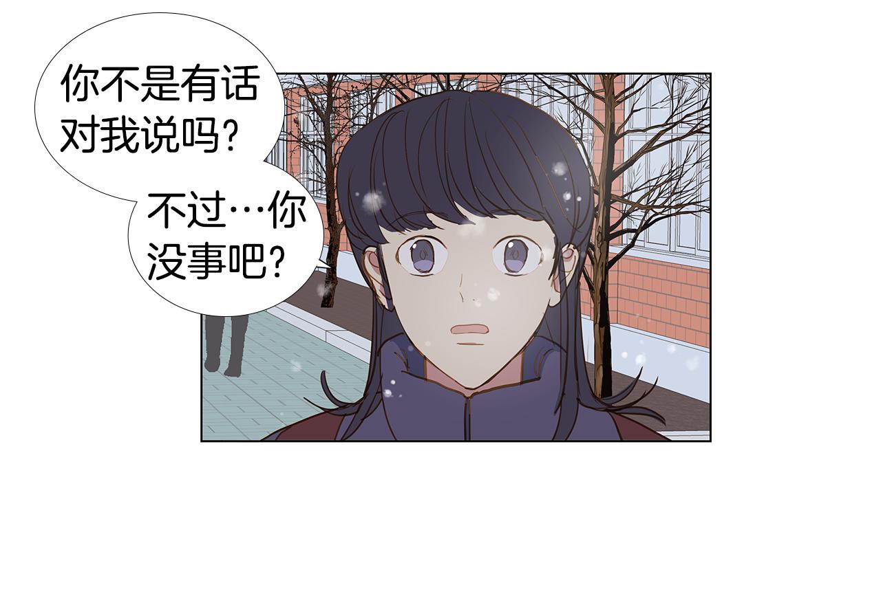 第61话 幸福（7）14
