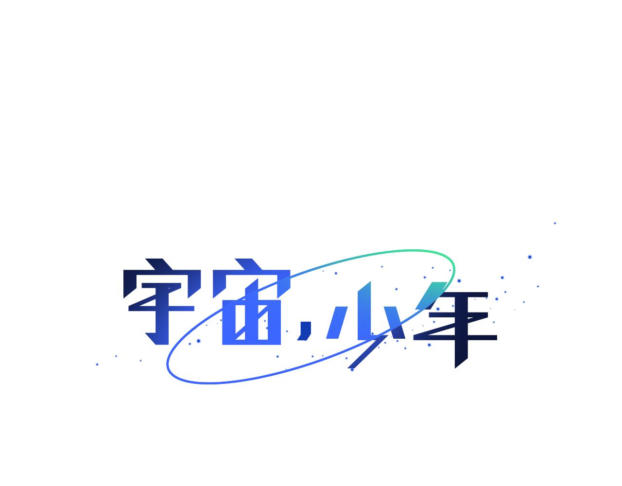 第61话 幸福（7）15