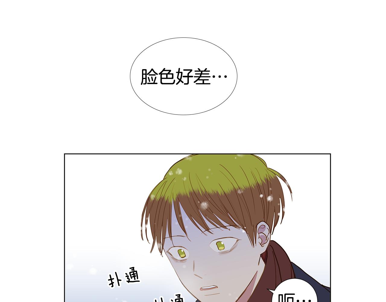 第61话 幸福（7）18