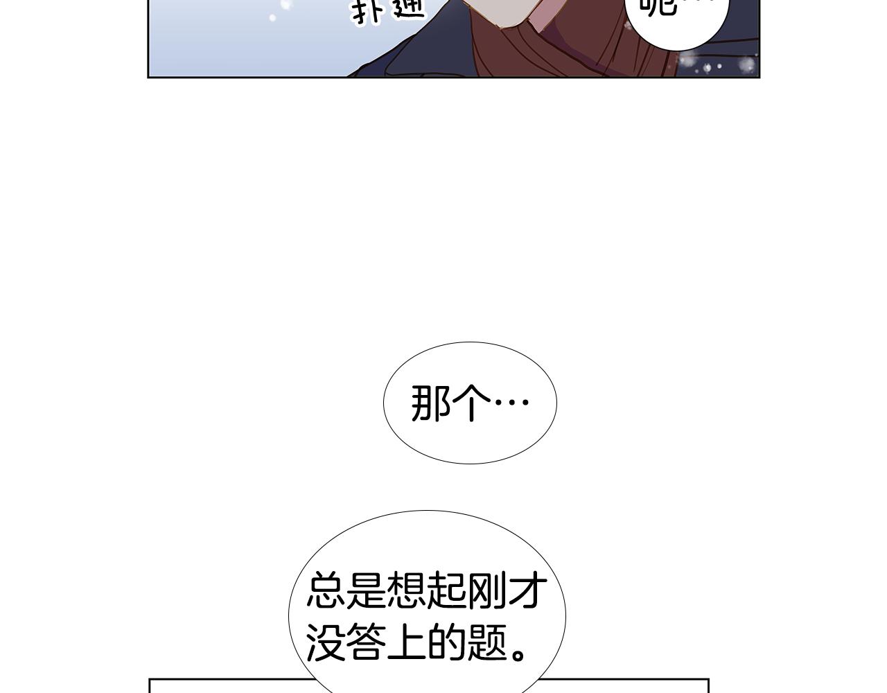 第61话 幸福（7）19