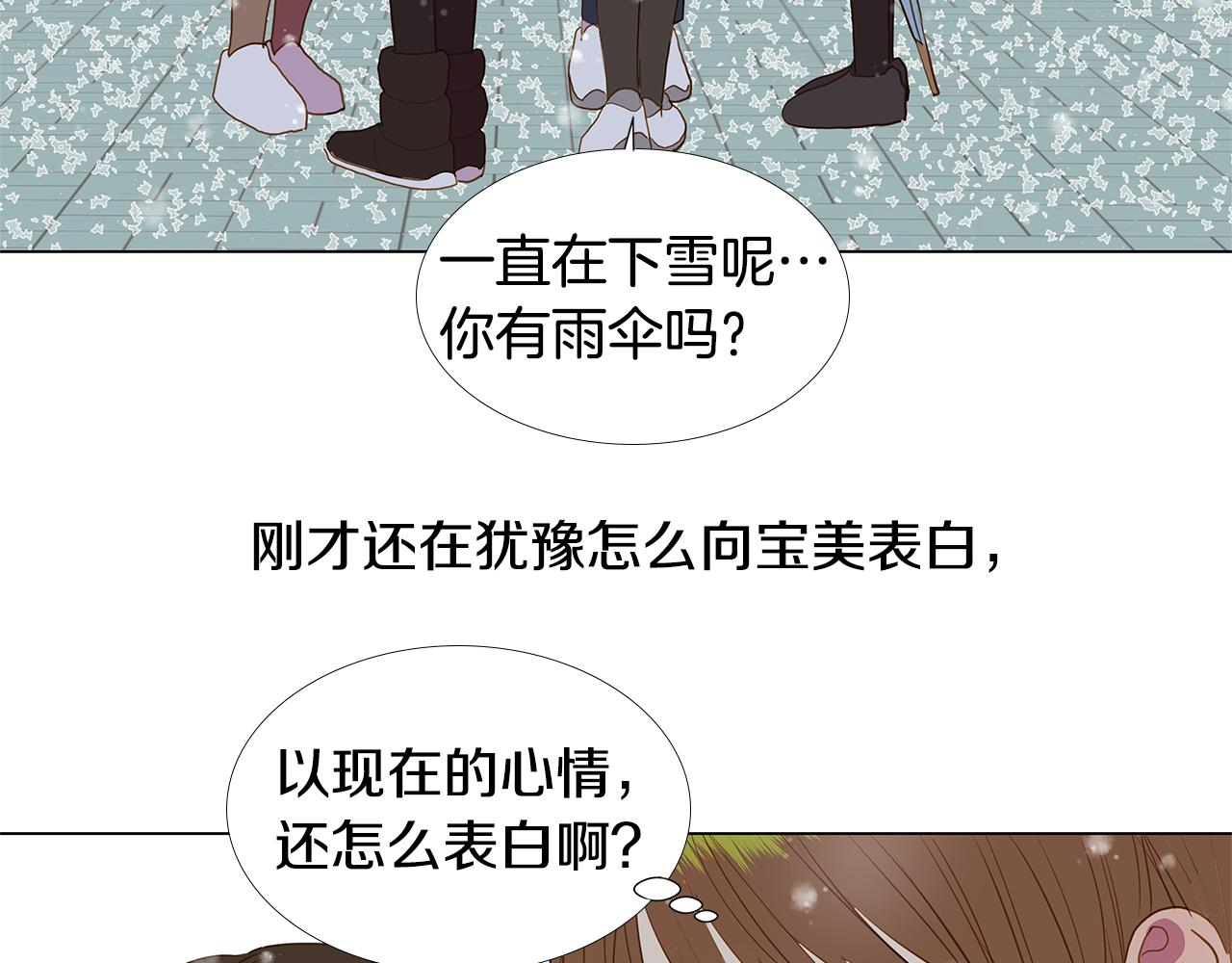 第61话 幸福（7）22