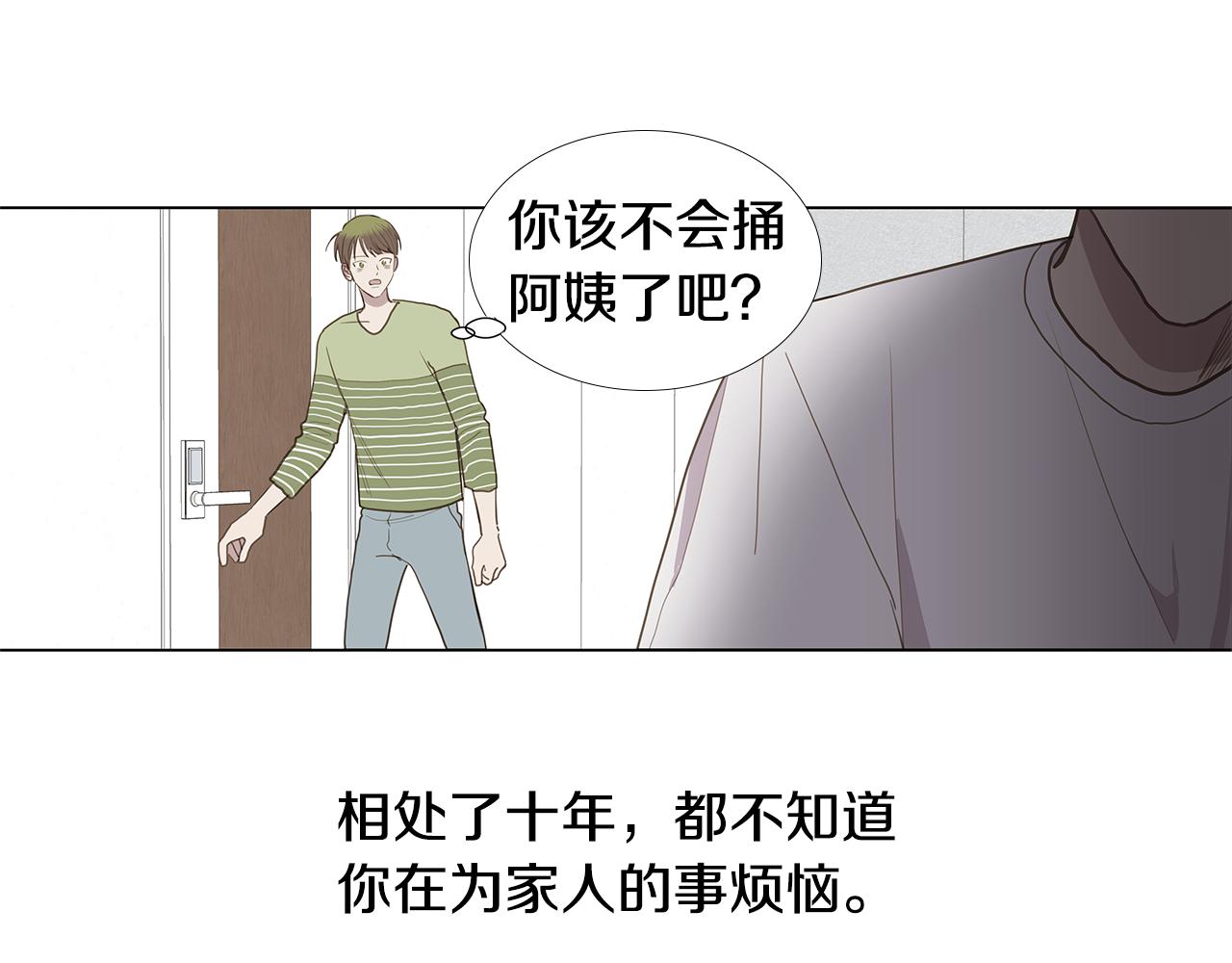 第61话 幸福（7）27