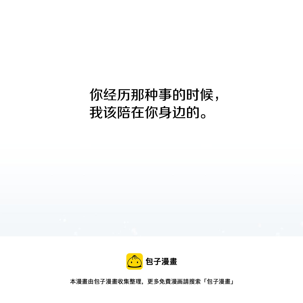第61话 幸福（7）28