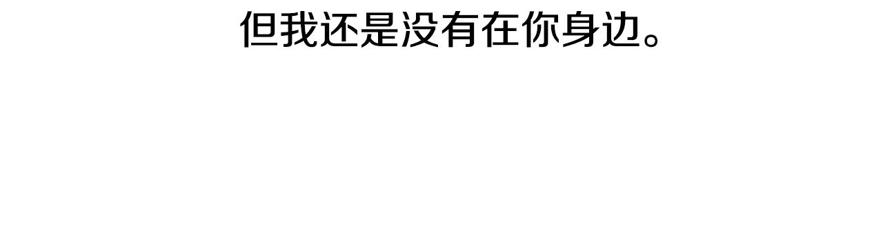 第61话 幸福（7）31