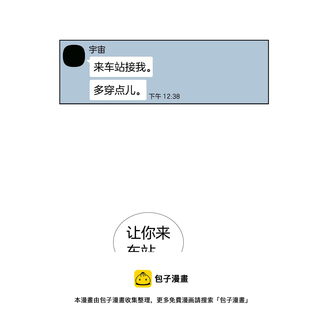 第61话 幸福（7）32