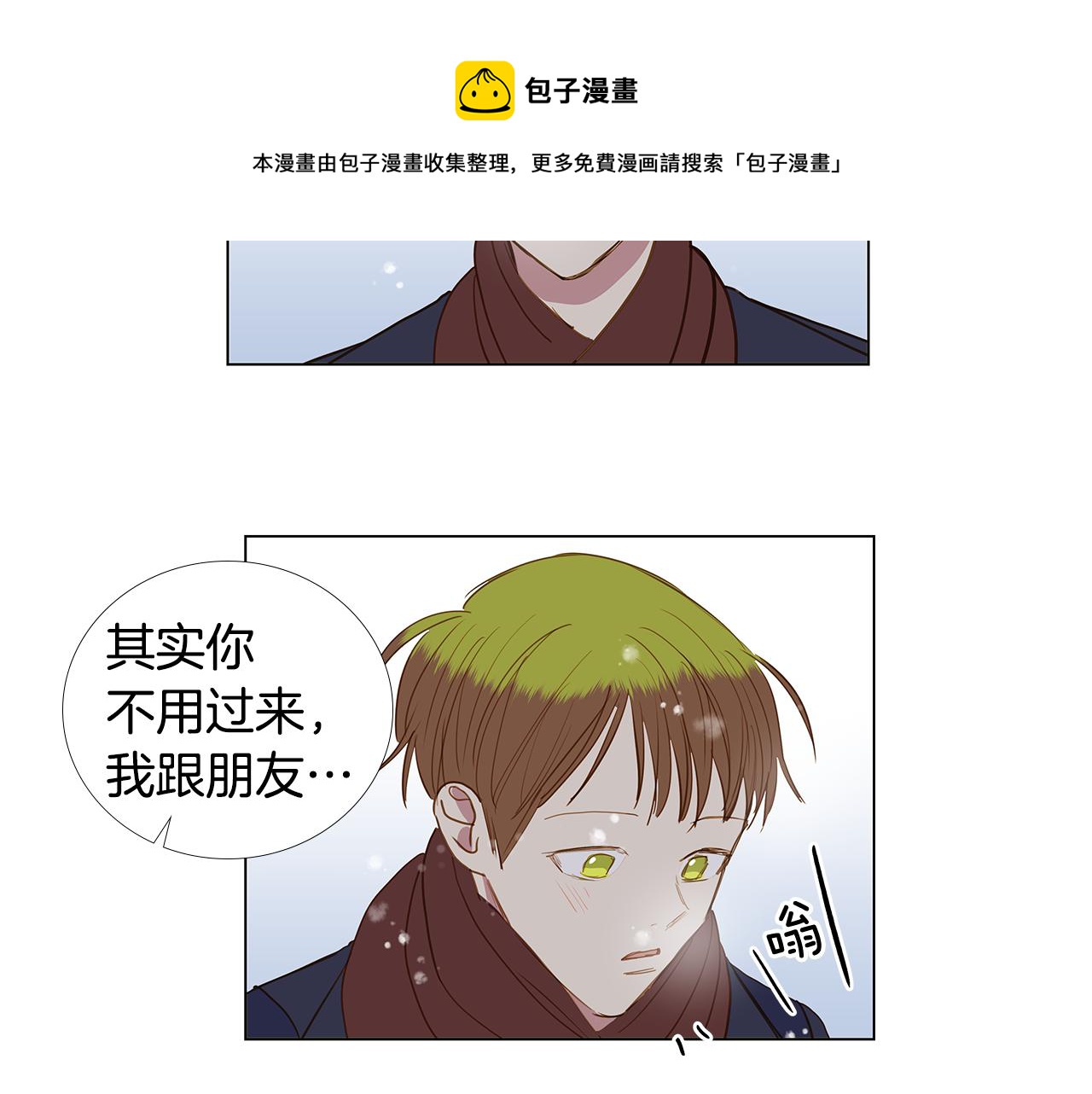 第61话 幸福（7）4