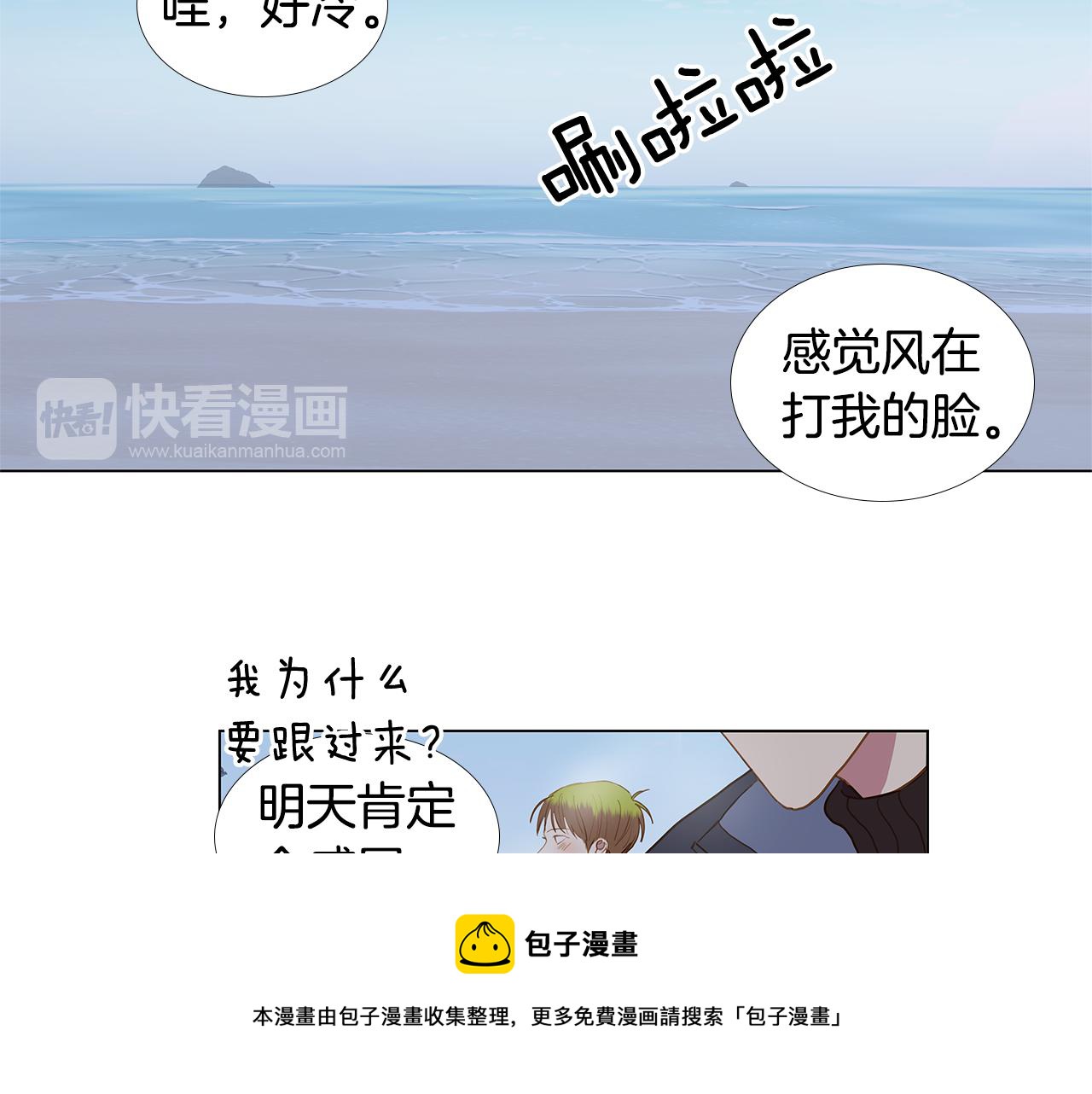 第61话 幸福（7）40