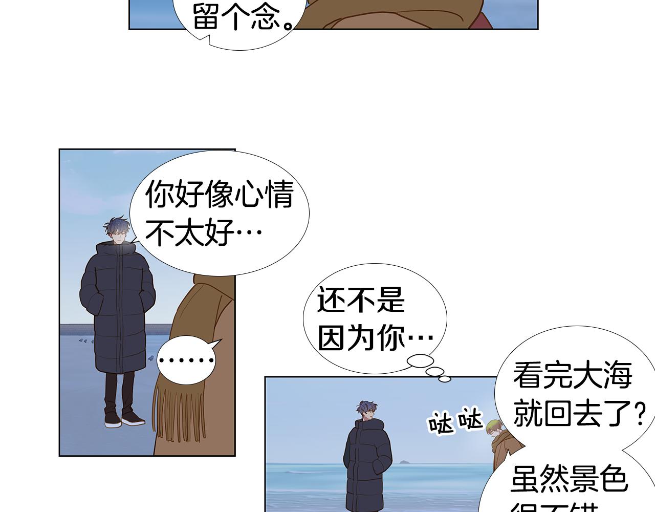 第61话 幸福（7）42