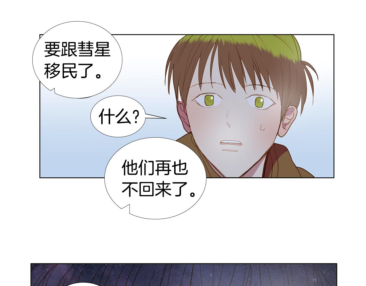 第61话 幸福（7）51