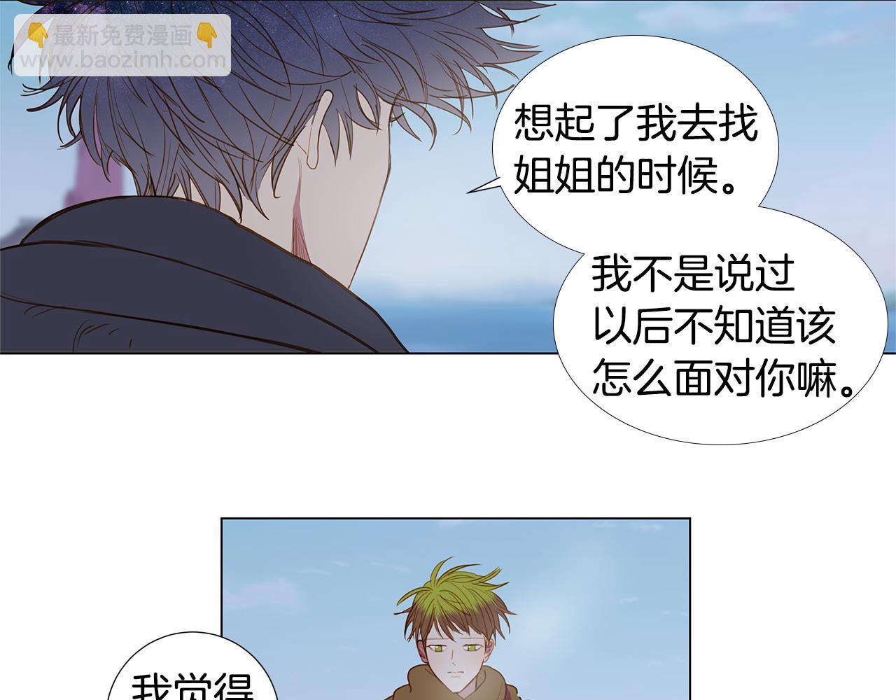 第61话 幸福（7）54