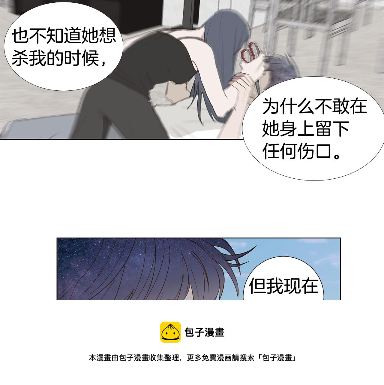 第61话 幸福（7）56