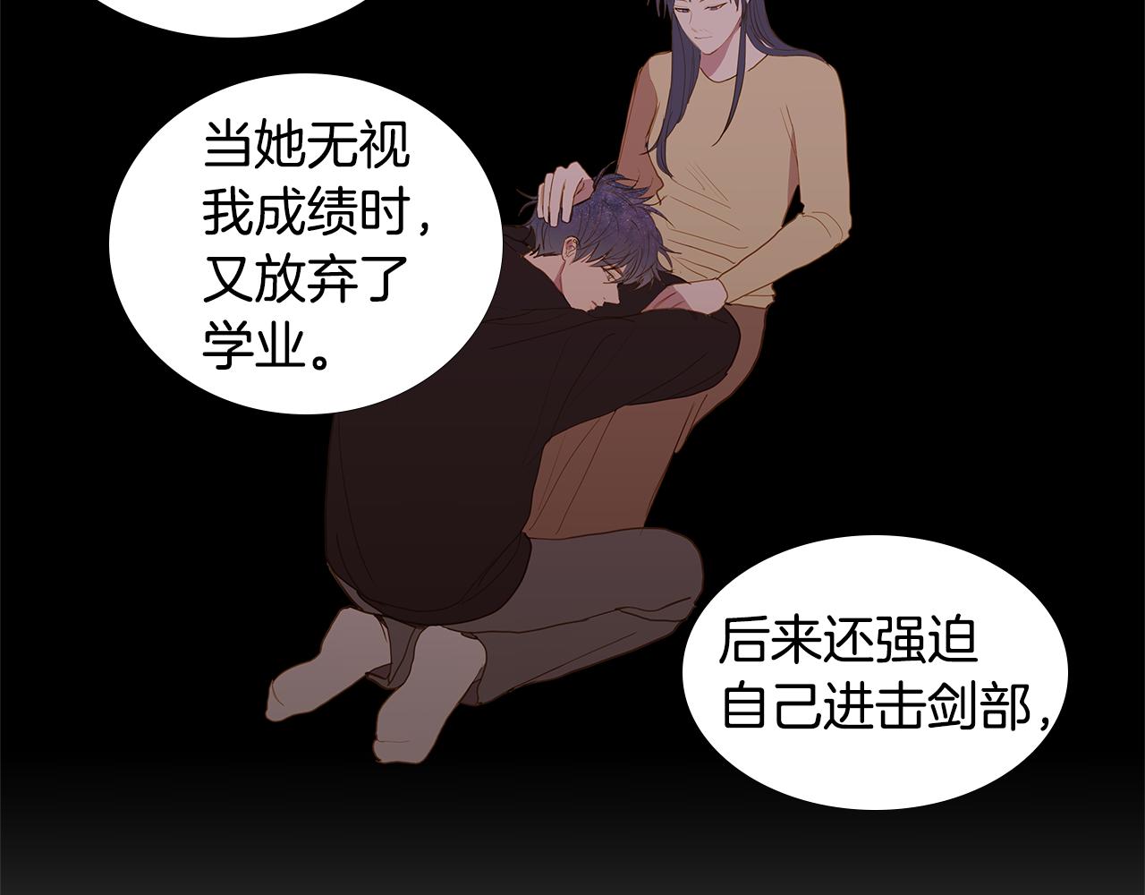 第61话 幸福（7）58