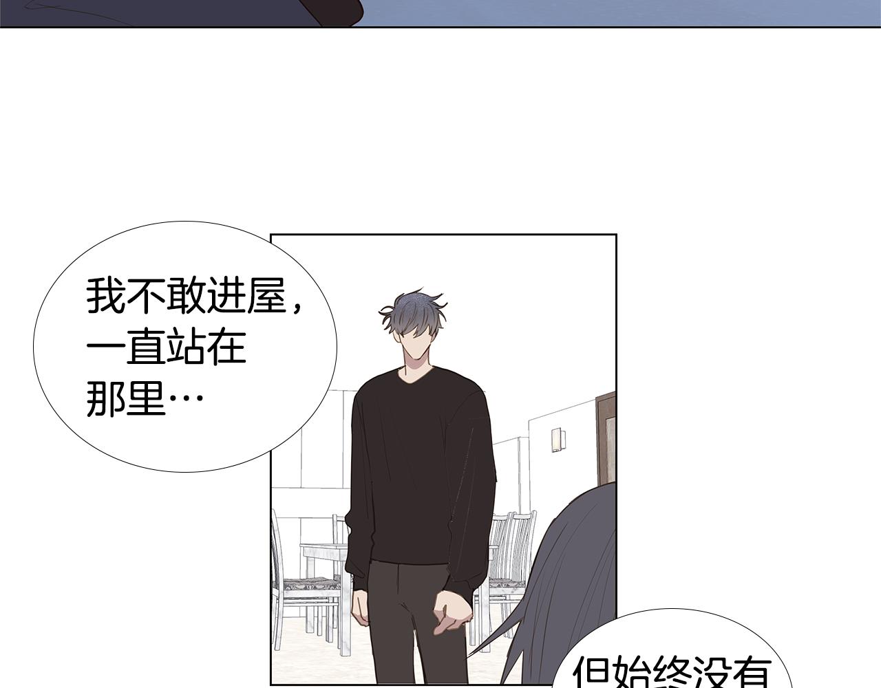 第61话 幸福（7）61