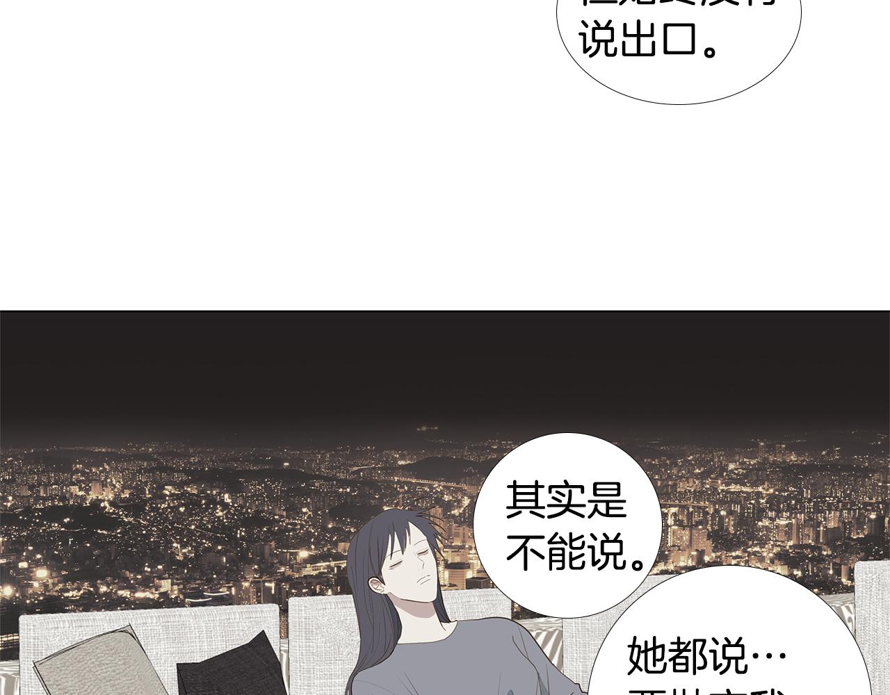 第61话 幸福（7）62