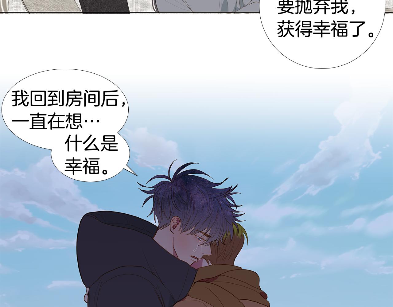 第61话 幸福（7）63