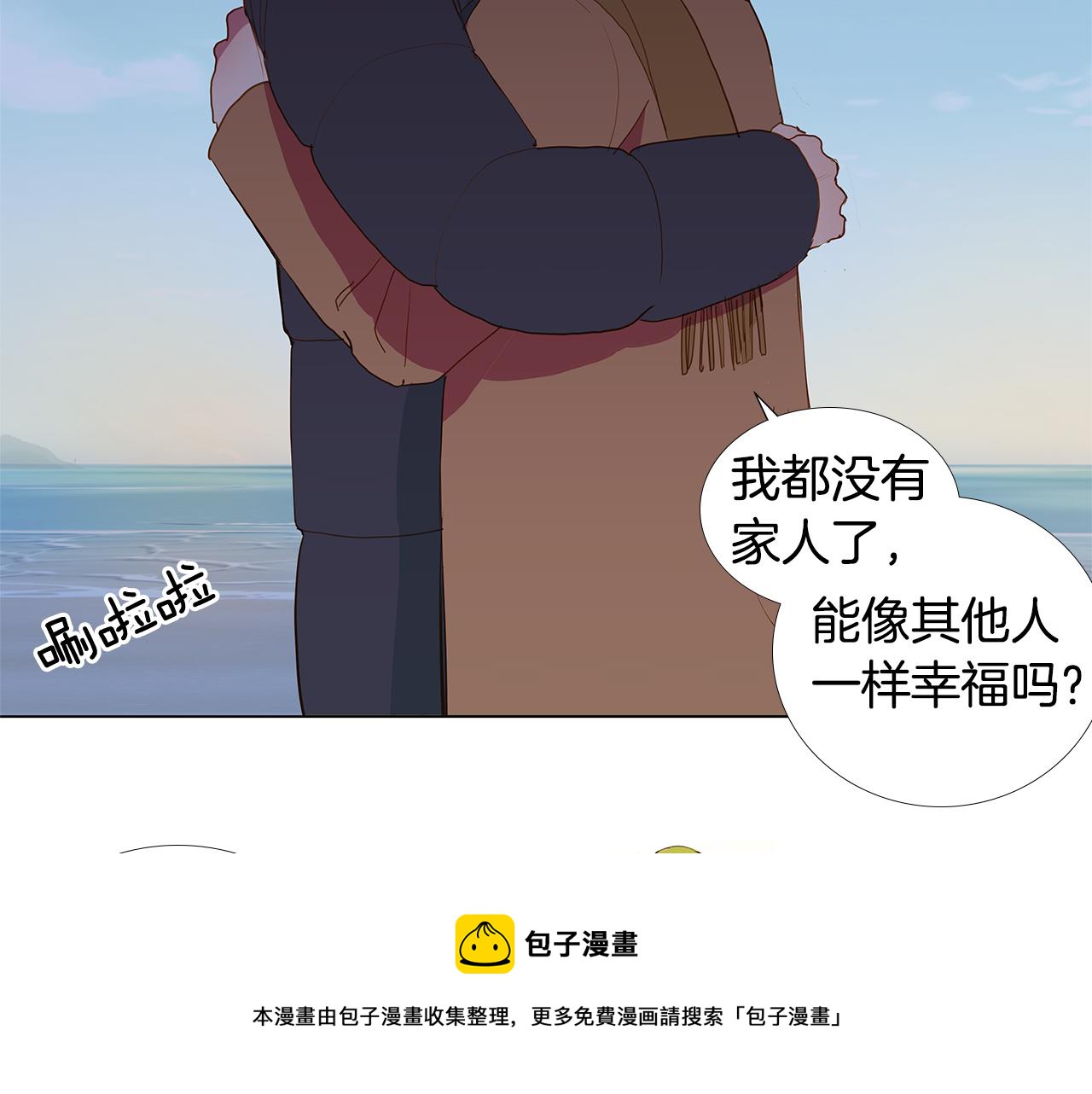 第61话 幸福（7）64